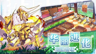 精靈大夜戰(zhàn)破解版無限鉆石