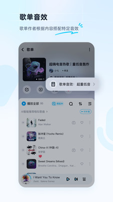 酷狗音樂(lè)播放器