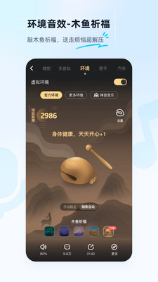 酷狗音樂(lè)播放器