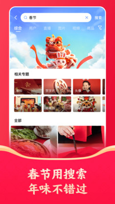 快手(分20億)