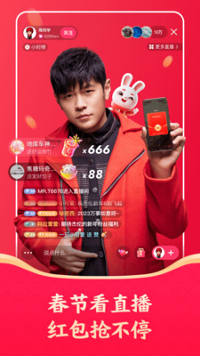 快手(分20億)