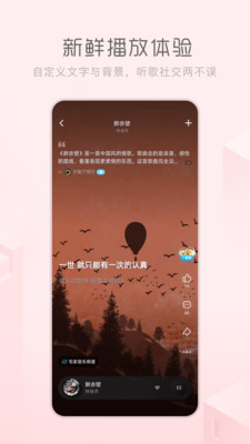 酷狗音樂概念版