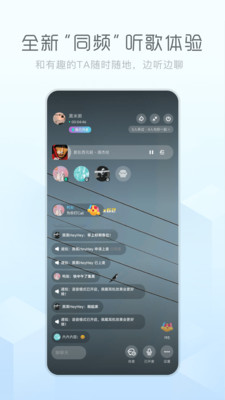 酷狗音樂概念版