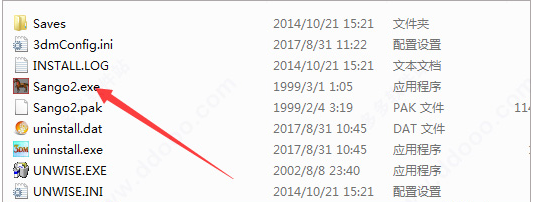 三國(guó)群英傳2單機(jī)版中文電腦版