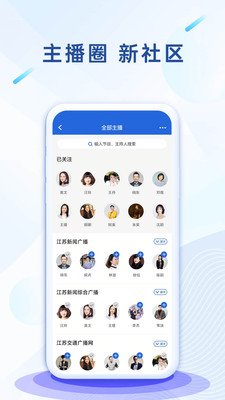 大藍(lán)鯨(江蘇廣播)