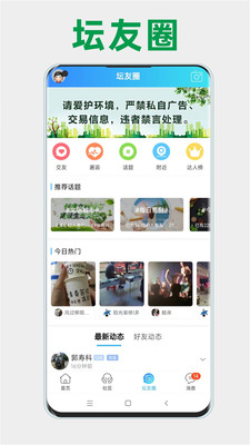 高州陽光論壇網(wǎng)