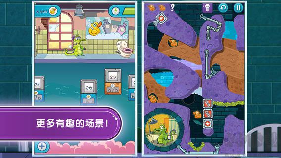 小鱷魚(yú)愛(ài)洗澡2內(nèi)購(gòu)破解版
