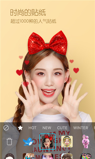 B612相機(jī)APP