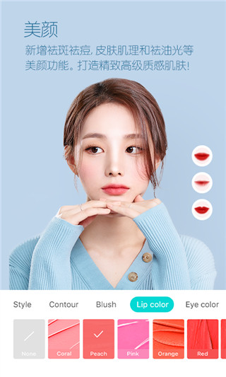 B612相機(jī)APP
