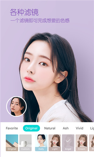 B612相機(jī)APP