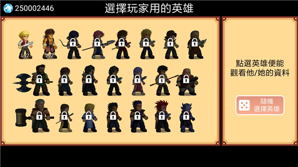 英雄大作戰(zhàn)X(人物全開)