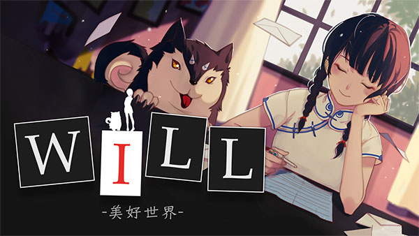 will美好世界手機(jī)版