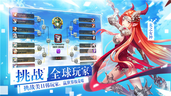 女神聯(lián)盟2下載