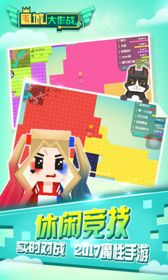 圍城大作戰(zhàn)最新版