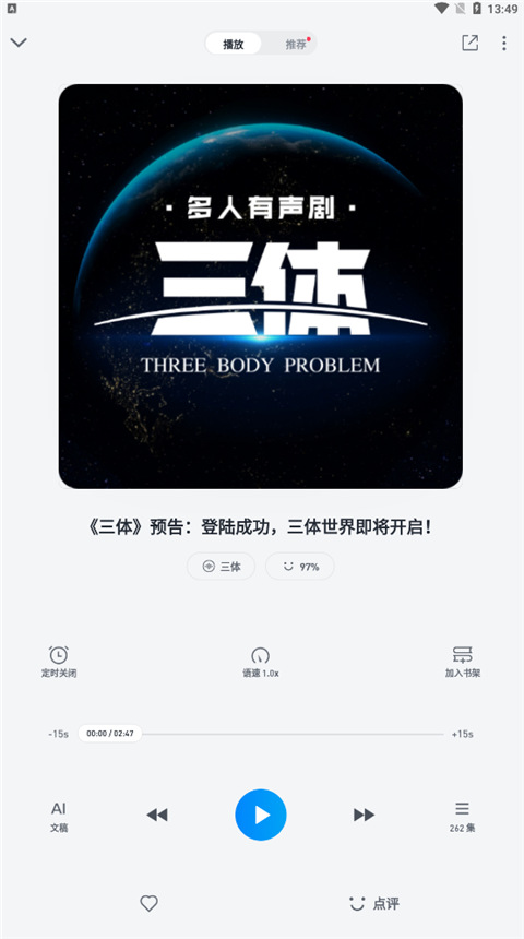 微信讀書手機(jī)版