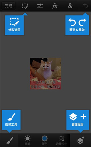 PS Touch手機(jī)中文版