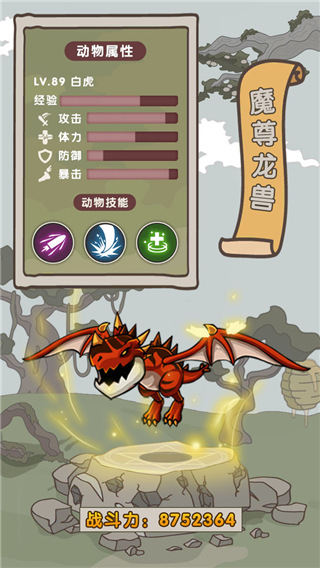 動(dòng)物森林最新版