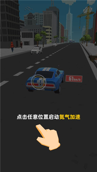 極速飛車內(nèi)購破解版