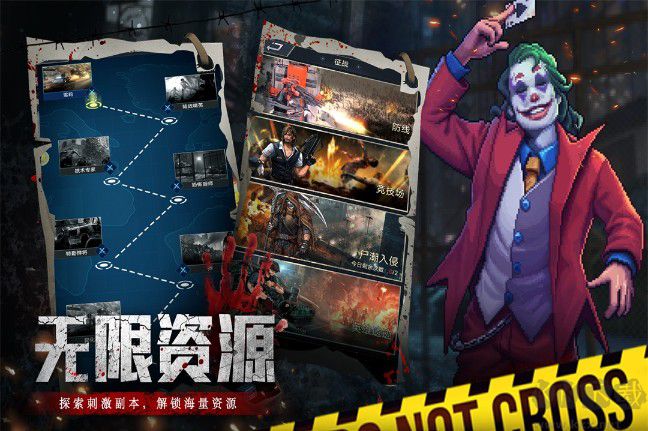 末日圍城手游2023下載