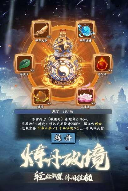 奇緣幻境