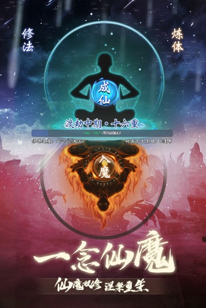 奇緣幻境