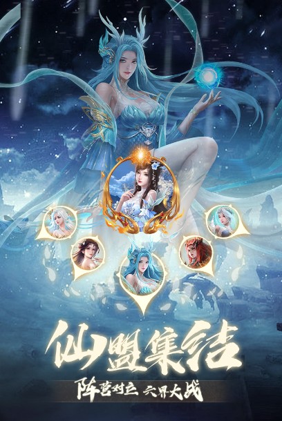 奇緣幻境