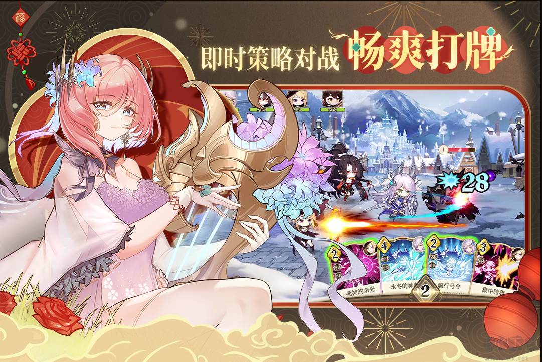 純白和弦九游版