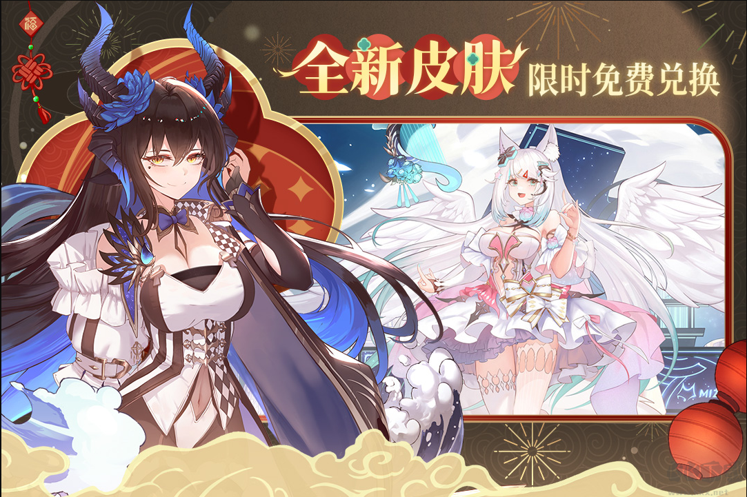 純白和弦九游版