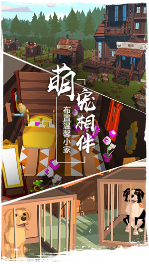邊境之旅無限馬蹄無限金條破解版