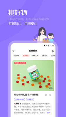 丁香媽媽(早教育兒)