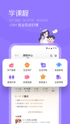 丁香媽媽(早教育兒)