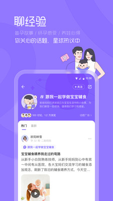 丁香媽媽(早教育兒)