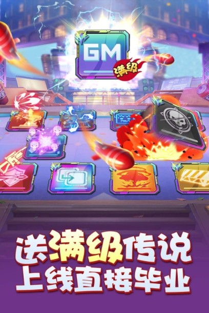 無(wú)限沖擊手游變態(tài)版下載