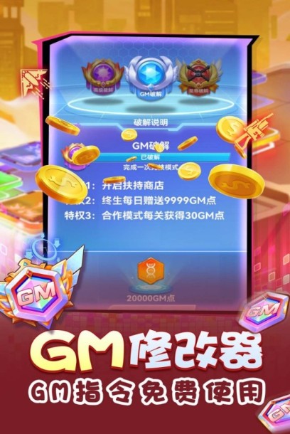 無(wú)限沖擊手游變態(tài)版下載