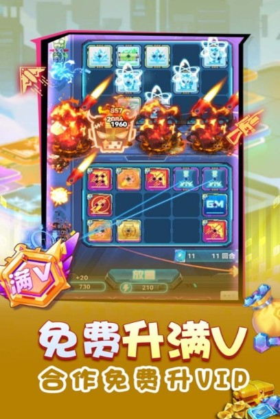 無(wú)限沖擊手游變態(tài)版下載