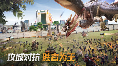 巨獸戰(zhàn)場(附攻略)