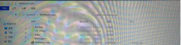 尼爾機械紀(jì)元游戲漢化補丁包