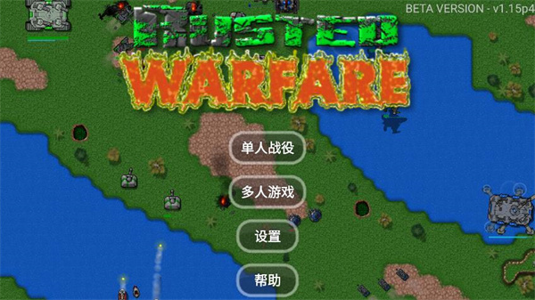鐵銹戰(zhàn)爭破解版下載安裝