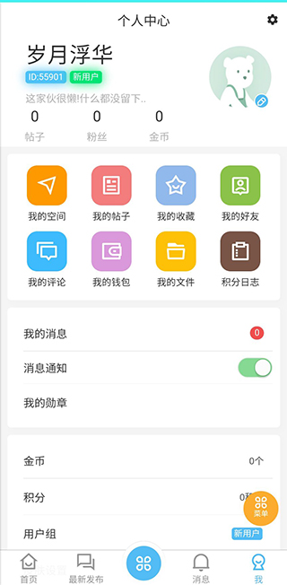 斌哥游戲?qū)毢衋pp