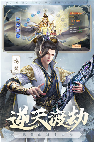 仙夢奇緣