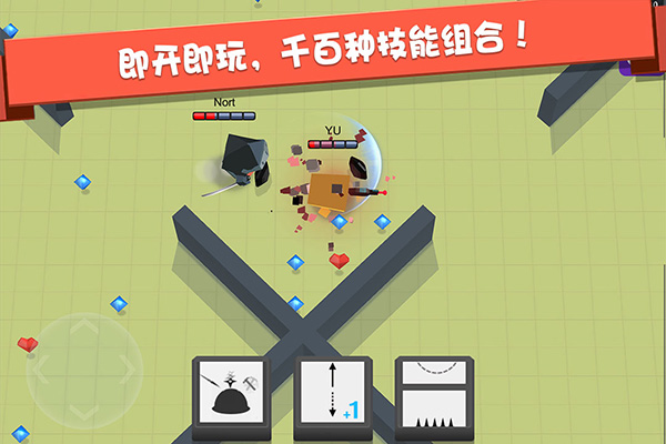 弓箭手大作戰(zhàn)手游