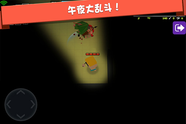 弓箭手大作戰(zhàn)手游