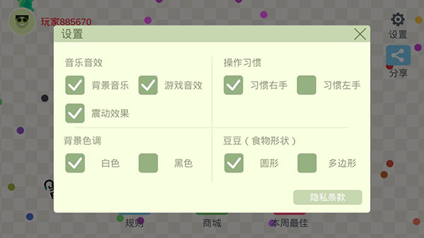 五毒大作戰(zhàn)