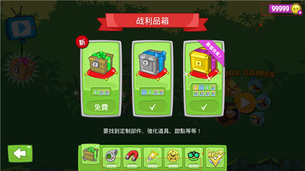 搗蛋豬