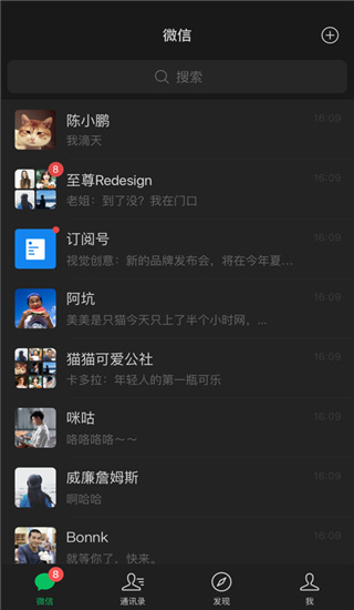 微信IOS多開版(防封)
