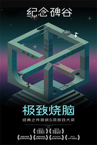 紀(jì)念碑谷