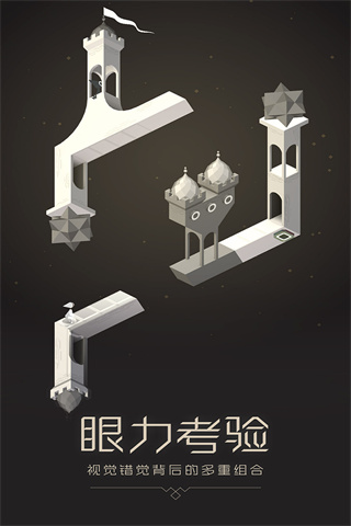 紀(jì)念碑谷