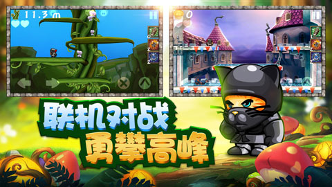 松餅騎士官方版下載