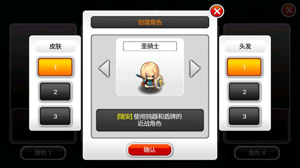澤諾尼亞5官方中文版
