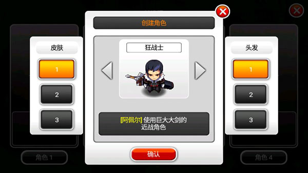 澤諾尼亞5官方中文版
